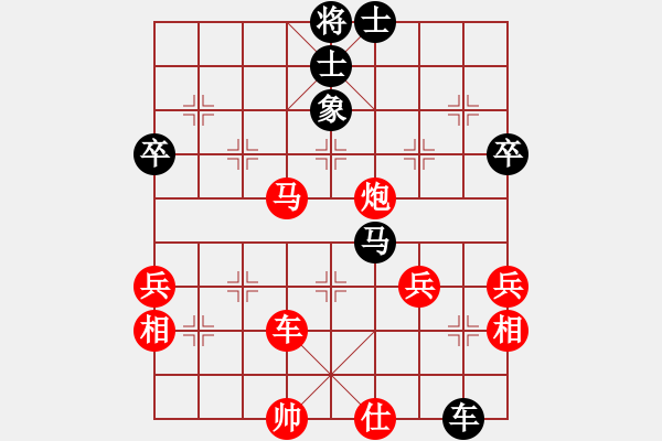 象棋棋譜圖片：廣東 許銀川 勝 黑龍江 趙國榮 - 步數(shù)：69 