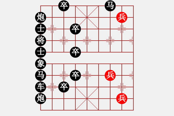 象棋棋譜圖片：vncv - 步數(shù)：10 