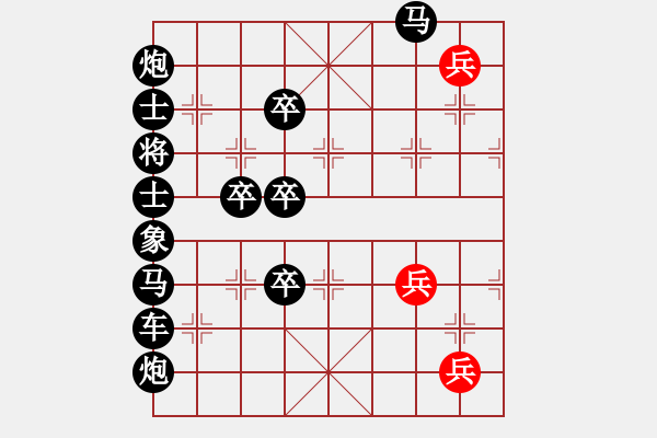 象棋棋譜圖片：vncv - 步數(shù)：20 