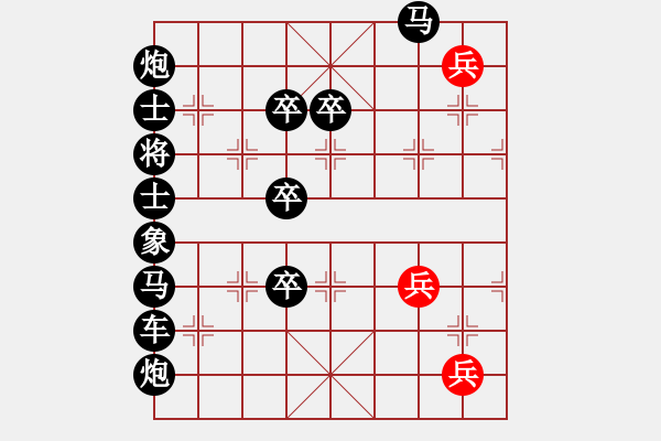 象棋棋譜圖片：vncv - 步數(shù)：28 