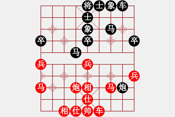 象棋棋譜圖片：第一輪 渭南隊(duì)戚紅波先和延安隊(duì)李小東 - 步數(shù)：40 