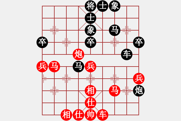 象棋棋譜圖片：第一輪 渭南隊(duì)戚紅波先和延安隊(duì)李小東 - 步數(shù)：50 