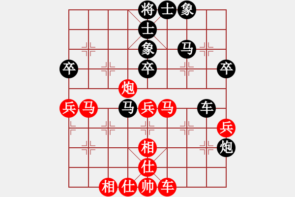 象棋棋譜圖片：第一輪 渭南隊(duì)戚紅波先和延安隊(duì)李小東 - 步數(shù)：60 