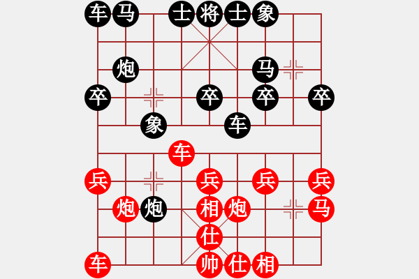 象棋棋譜圖片：李小龍 先勝 加志學(xué) - 步數(shù)：20 