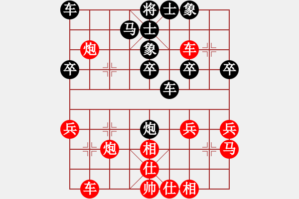 象棋棋譜圖片：李小龍 先勝 加志學(xué) - 步數(shù)：30 