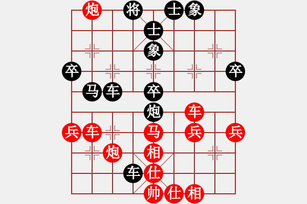 象棋棋譜圖片：李小龍 先勝 加志學(xué) - 步數(shù)：50 