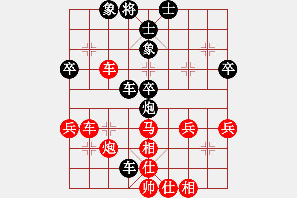 象棋棋譜圖片：李小龍 先勝 加志學(xué) - 步數(shù)：60 