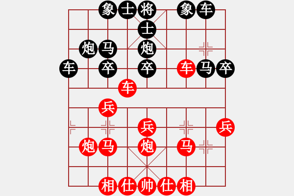 象棋棋譜圖片：中炮對后補(bǔ)順炮（我先勝Q(mào)Q縣令） - 步數(shù)：30 