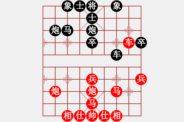 象棋棋譜圖片：中炮對后補(bǔ)順炮（我先勝Q(mào)Q縣令） - 步數(shù)：40 