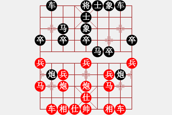 象棋棋譜圖片：屏風(fēng)馬應(yīng)五七炮不進(jìn)兵(業(yè)四升業(yè)五評測對局)我后勝 - 步數(shù)：20 