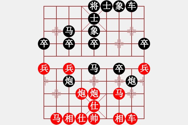 象棋棋譜圖片：屏風(fēng)馬應(yīng)五七炮不進(jìn)兵(業(yè)四升業(yè)五評測對局)我后勝 - 步數(shù)：30 