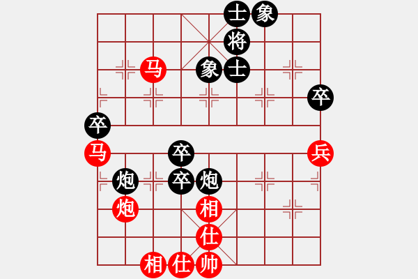 象棋棋譜圖片：屏風(fēng)馬應(yīng)五七炮不進(jìn)兵(業(yè)四升業(yè)五評測對局)我后勝 - 步數(shù)：70 