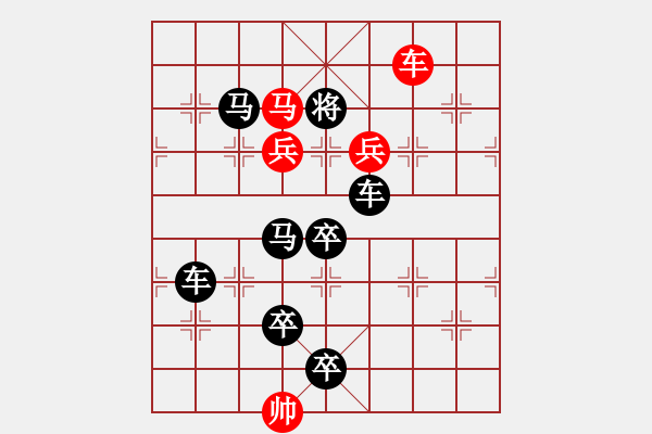 象棋棋譜圖片：G. 美術(shù)社老板－難度中：第061局 - 步數(shù)：0 