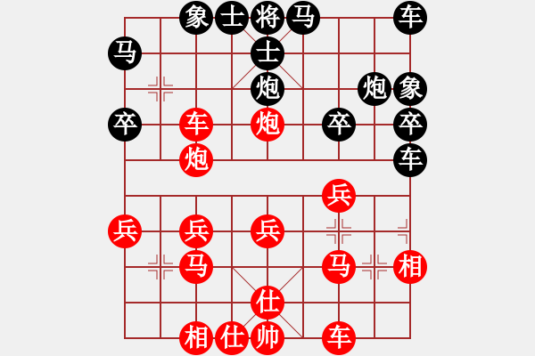 象棋棋譜圖片：櫻花飛絮【紅】VS十年一品溫如言【黑】 - 步數(shù)：30 