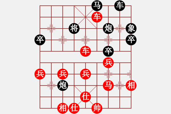 象棋棋譜圖片：櫻花飛絮【紅】VS十年一品溫如言【黑】 - 步數(shù)：50 