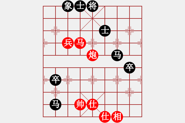 象棋棋譜圖片：六脈忠義堂(9星)-和-以觀碣石(無極) - 步數(shù)：100 