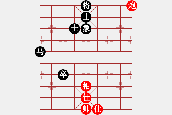 象棋棋譜圖片：六脈忠義堂(9星)-和-以觀碣石(無極) - 步數(shù)：140 