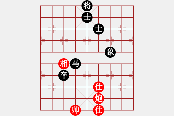 象棋棋譜圖片：六脈忠義堂(9星)-和-以觀碣石(無極) - 步數(shù)：150 