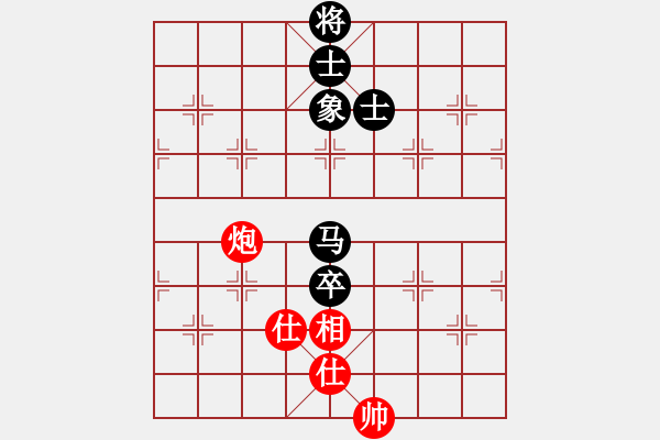 象棋棋譜圖片：六脈忠義堂(9星)-和-以觀碣石(無極) - 步數(shù)：190 