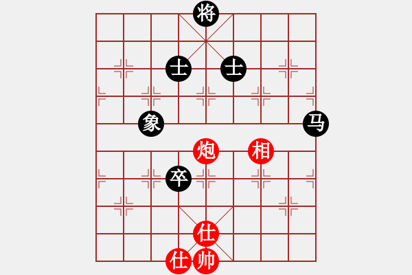 象棋棋譜圖片：六脈忠義堂(9星)-和-以觀碣石(無極) - 步數(shù)：210 