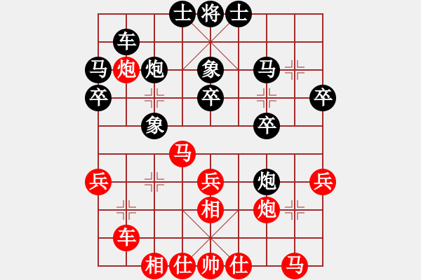 象棋棋譜圖片：六脈忠義堂(9星)-和-以觀碣石(無極) - 步數(shù)：30 