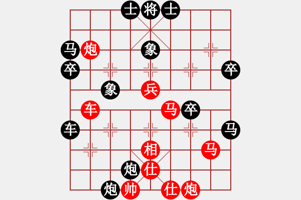 象棋棋譜圖片：六脈忠義堂(9星)-和-以觀碣石(無極) - 步數(shù)：50 