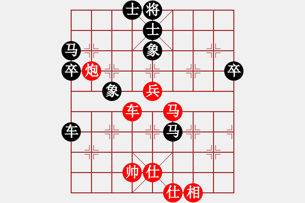 象棋棋譜圖片：六脈忠義堂(9星)-和-以觀碣石(無極) - 步數(shù)：60 