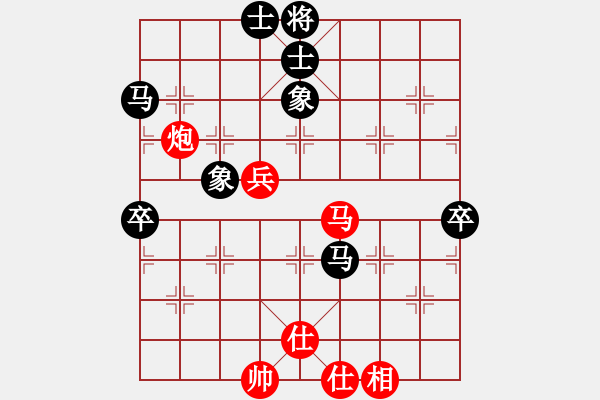 象棋棋譜圖片：六脈忠義堂(9星)-和-以觀碣石(無極) - 步數(shù)：70 