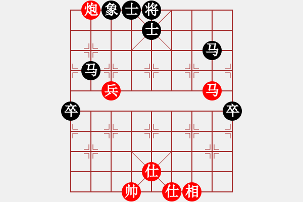 象棋棋譜圖片：六脈忠義堂(9星)-和-以觀碣石(無極) - 步數(shù)：80 