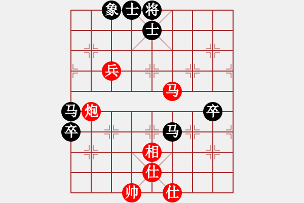 象棋棋譜圖片：六脈忠義堂(9星)-和-以觀碣石(無極) - 步數(shù)：90 