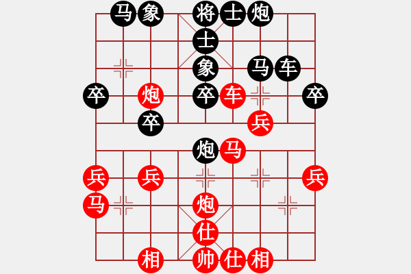 象棋棋譜圖片：2012-5-19呂欽VS阮成保 - 步數(shù)：30 