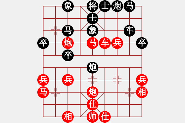 象棋棋譜圖片：2012-5-19呂欽VS阮成保 - 步數(shù)：35 