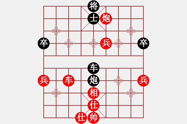 象棋棋譜圖片：急沖黑卒7平6變1 - 步數(shù)：100 