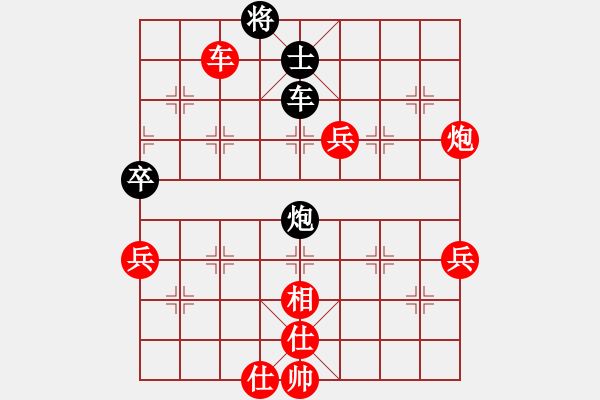 象棋棋譜圖片：急沖黑卒7平6變1 - 步數(shù)：120 