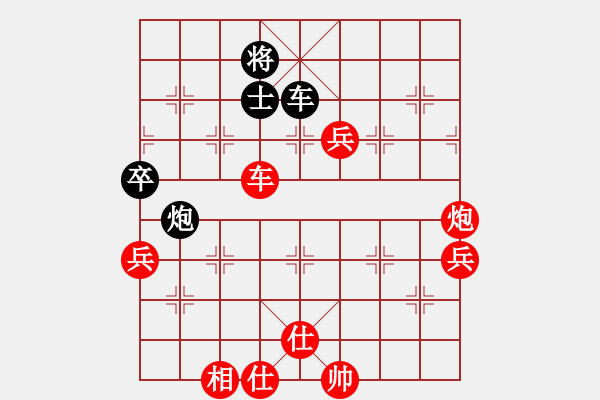 象棋棋譜圖片：急沖黑卒7平6變1 - 步數(shù)：140 