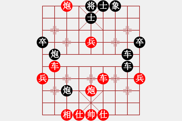 象棋棋譜圖片：急沖黑卒7平6變1 - 步數(shù)：50 