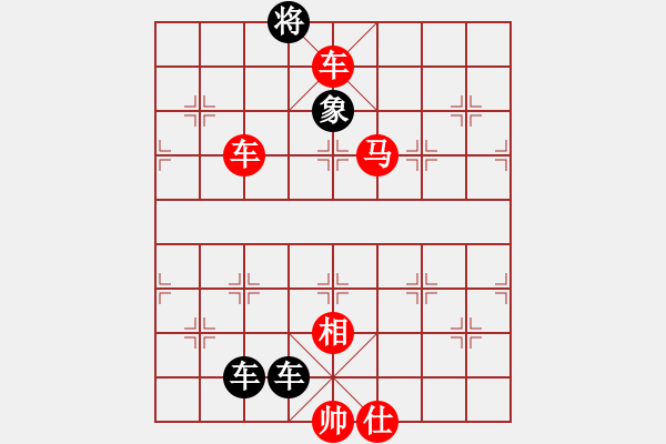 象棋棋譜圖片：雙車馬類(08) - 步數(shù)：20 