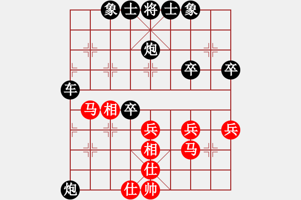 象棋棋譜圖片：飛龍[1006585349] -VS- 橫才俊儒[292832991] - 步數(shù)：40 