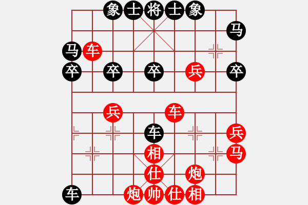 象棋棋譜圖片：人機(jī)對(duì)戰(zhàn) 2024-12-5 0:39 - 步數(shù)：40 