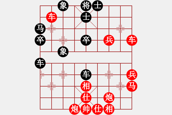 象棋棋譜圖片：人機(jī)對(duì)戰(zhàn) 2024-12-5 0:39 - 步數(shù)：50 