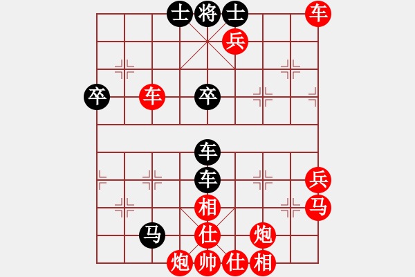 象棋棋譜圖片：人機(jī)對(duì)戰(zhàn) 2024-12-5 0:39 - 步數(shù)：70 