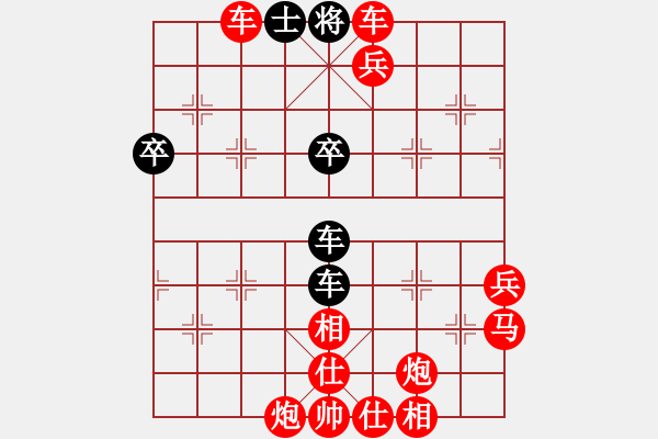 象棋棋譜圖片：人機(jī)對(duì)戰(zhàn) 2024-12-5 0:39 - 步數(shù)：75 