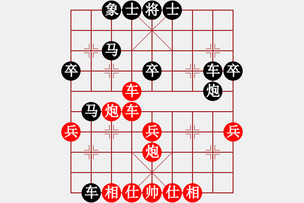 象棋棋譜圖片：xunyi(2段)-勝-wangduoduo(1段) - 步數(shù)：40 