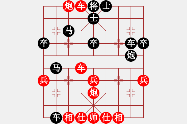 象棋棋譜圖片：xunyi(2段)-勝-wangduoduo(1段) - 步數(shù)：43 