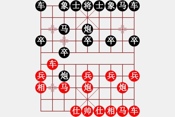 象棋棋譜圖片：橫才俊儒[紅] -VS- 西風(fēng)[黑] - 步數(shù)：10 