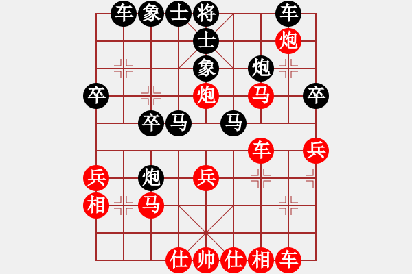 象棋棋譜圖片：橫才俊儒[紅] -VS- 西風(fēng)[黑] - 步數(shù)：30 