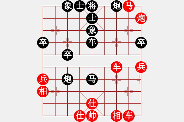 象棋棋譜圖片：橫才俊儒[紅] -VS- 西風(fēng)[黑] - 步數(shù)：40 