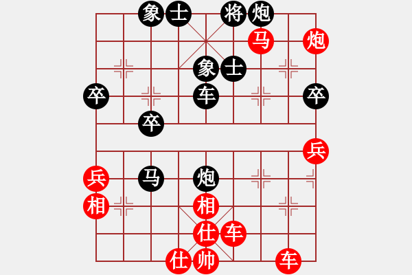 象棋棋譜圖片：橫才俊儒[紅] -VS- 西風(fēng)[黑] - 步數(shù)：50 