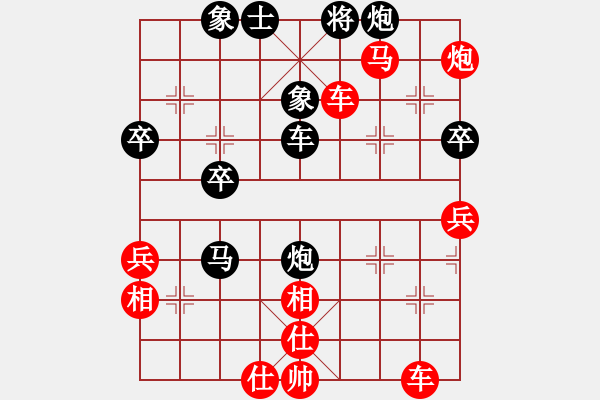 象棋棋譜圖片：橫才俊儒[紅] -VS- 西風(fēng)[黑] - 步數(shù)：51 