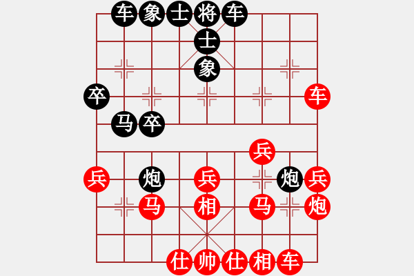 象棋棋譜圖片：沖上云霄(月將)-和-浙江二臺(日帥) - 步數(shù)：30 